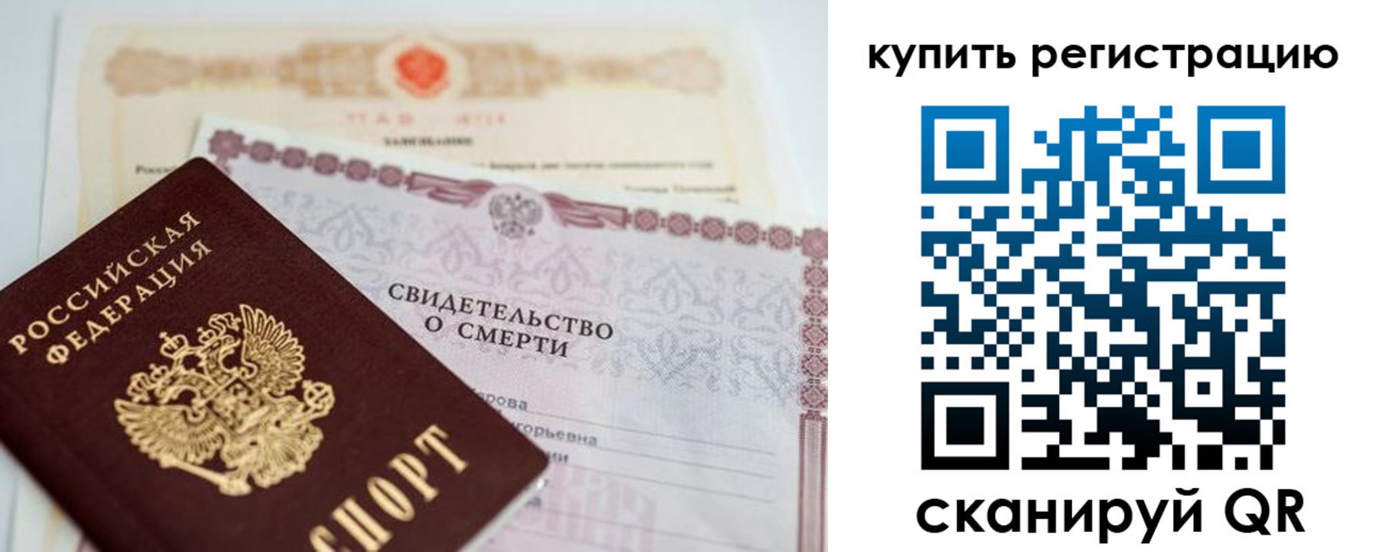 пропишу в квартире в Каменск-Уральске