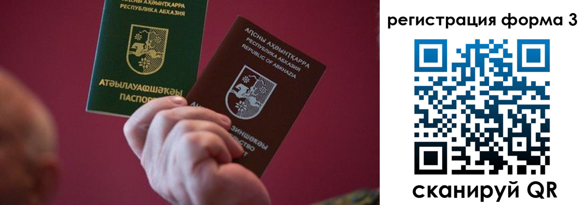 временная регистрация для школы в Каменск-Уральске
