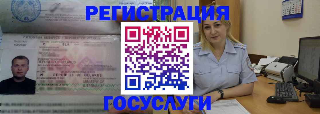 временная регистрация законно в Каменск-Уральске