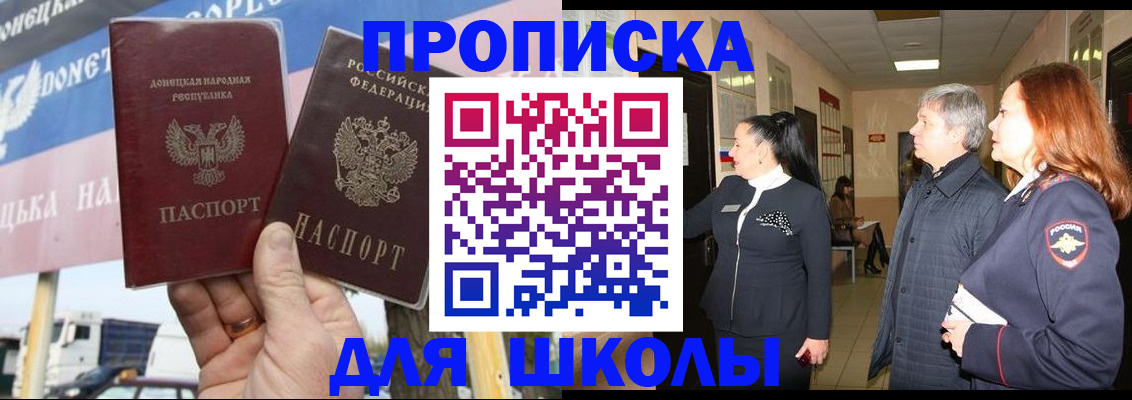 временная регистрация купить в Каменск-Уральске